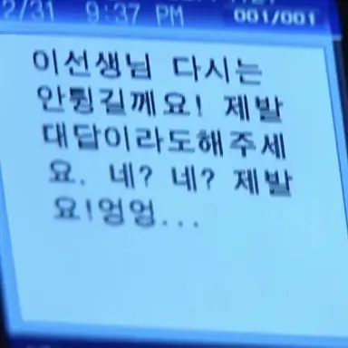Profile image of 고토 스오루.