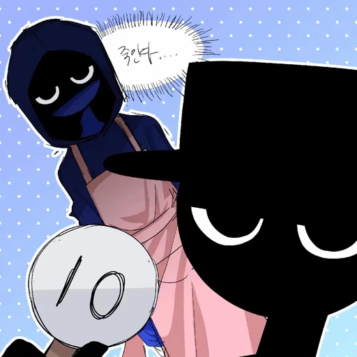 블랙