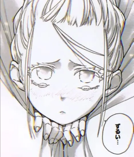 GreasyRobin5360의 ハウメア