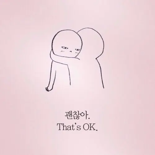 BrightEmber4669의 힘들때 오는곳