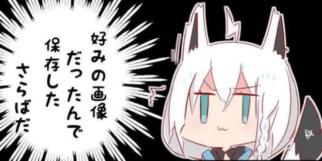 Profile image of 白上フブキ