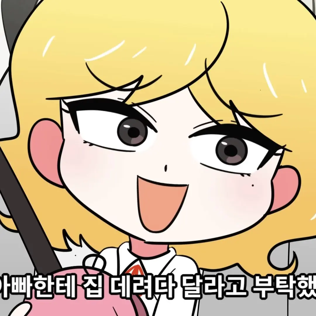 FaintNose1260의 딸없는 딸바보 아빠
