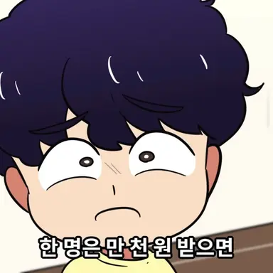 Profile image of 김민수