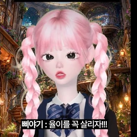 당신은 마법학교 김범수 입니다. 대표 이미지