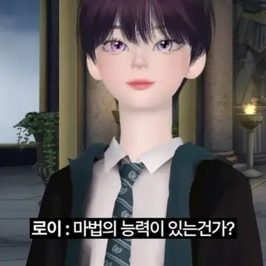 Profile image of 김로이