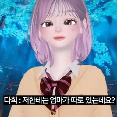 Profile image of 최다희