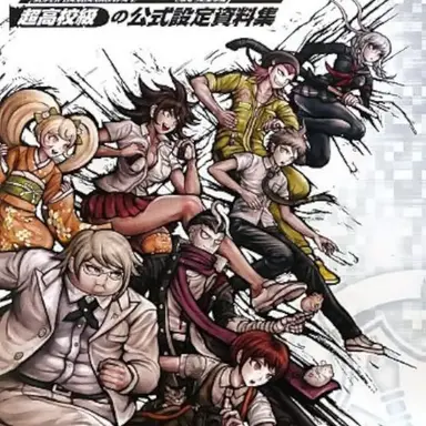 Profile image of ダンロン2