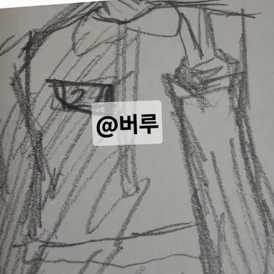 Profile image of 노재원