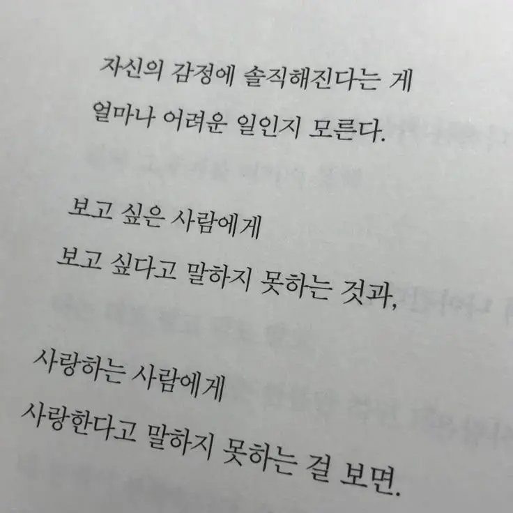 eddd의 유지민 × 김민정