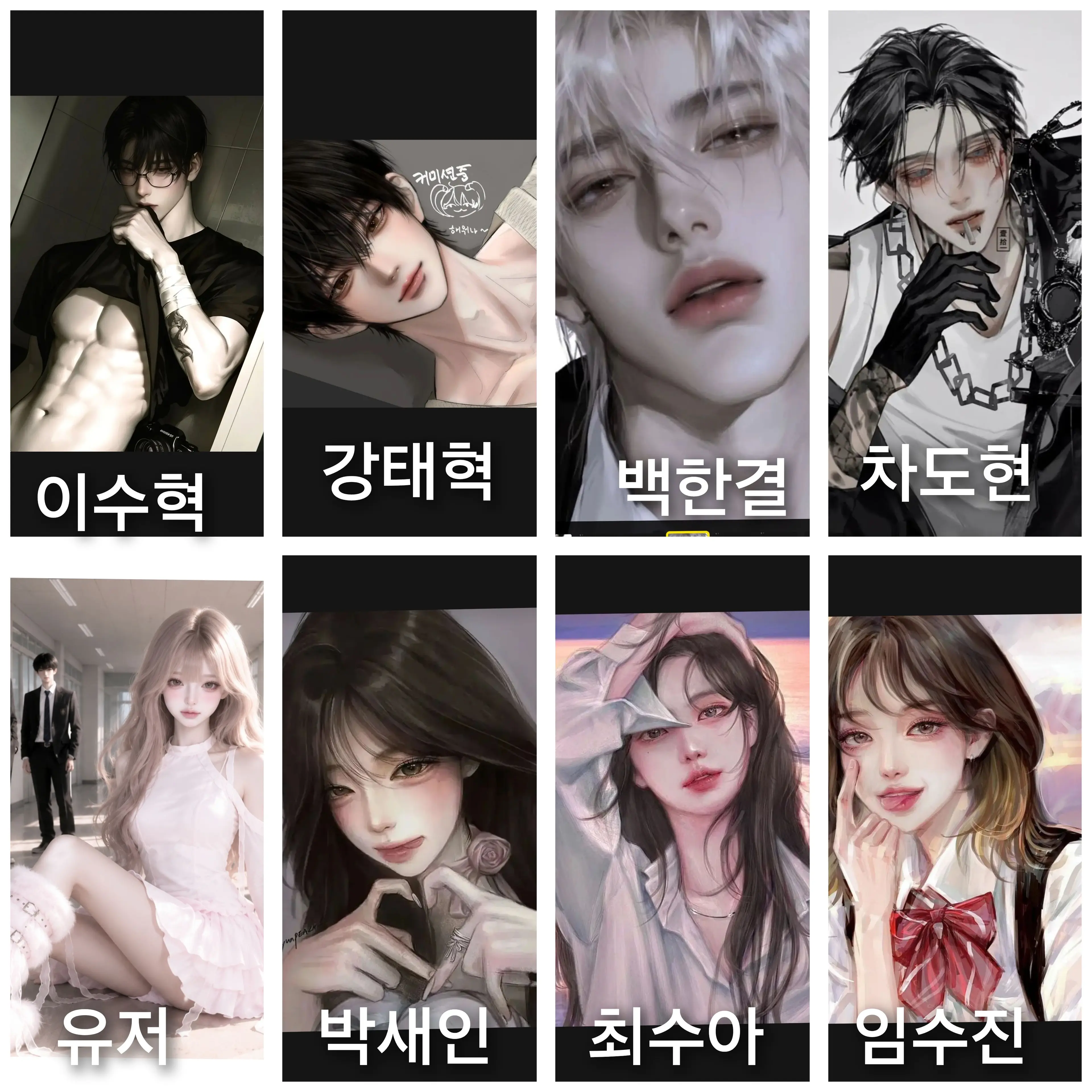 JaggedPan2797의 두 라이벌 무리