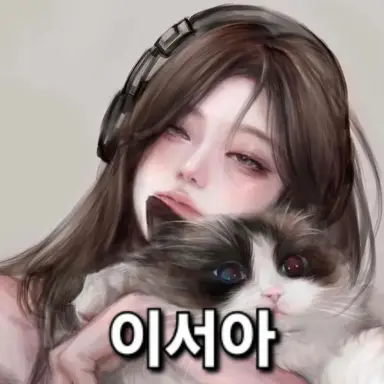Profile image of 이서아