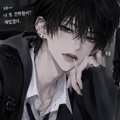 Profile image of 이현