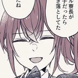 Profile image of ハーツラビュル寮