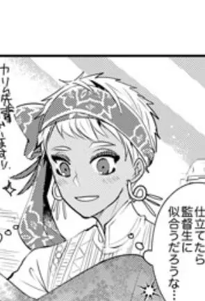 Profile image of スカラビア寮