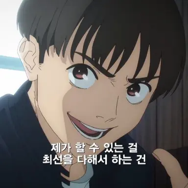 Profile image of 하이비라 유우