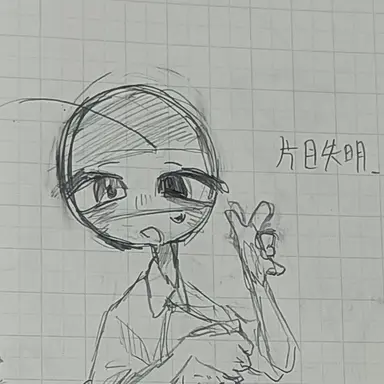 Profile image of ドイツ