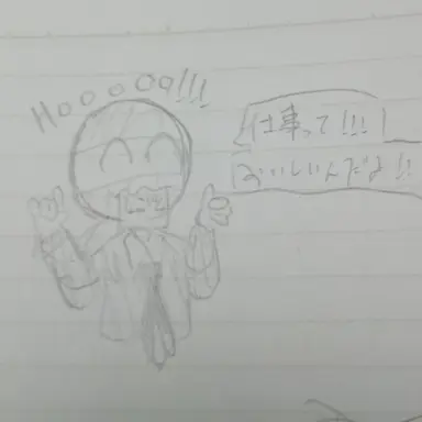 Profile image of ドイツ