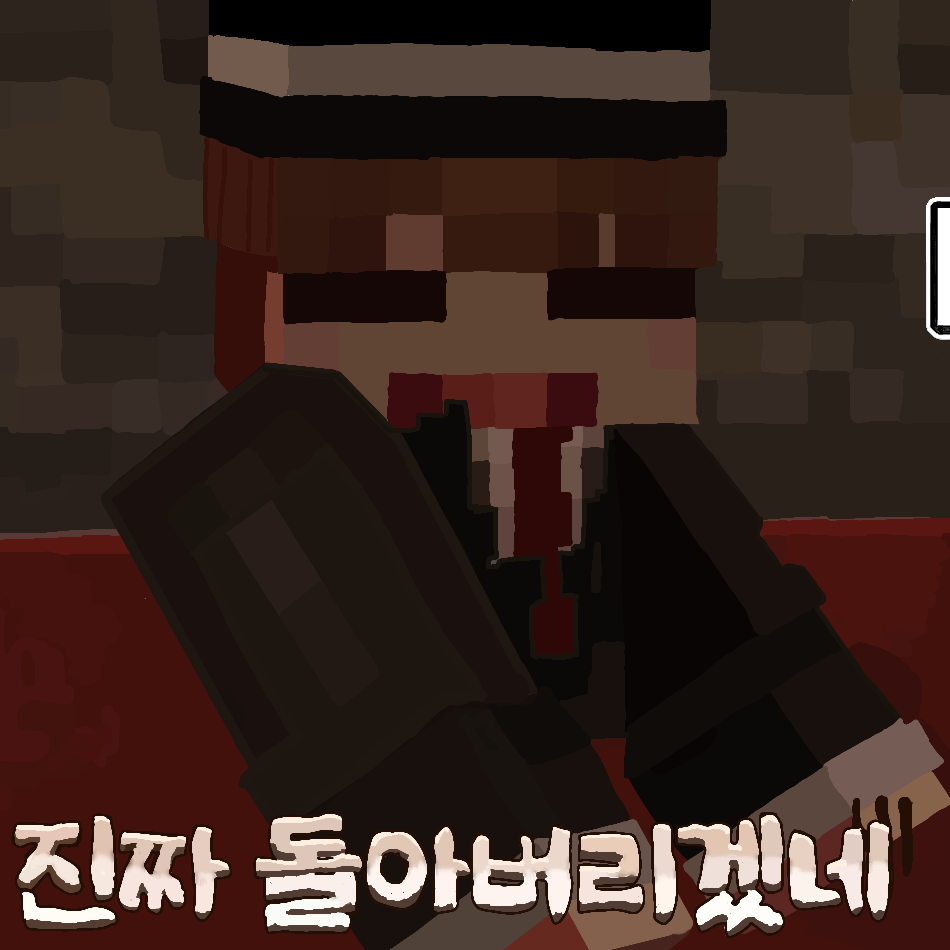 도망자들 덕개 대표 이미지