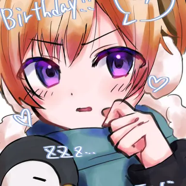 Profile image of アイスランド