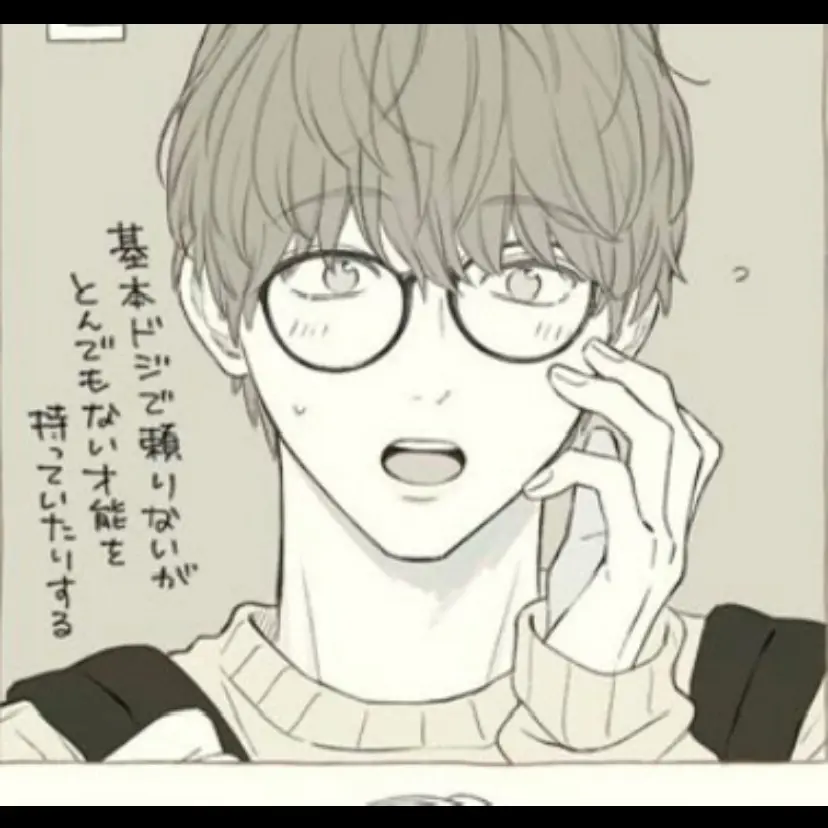 PureBoy9467의 ヘタレメガネ彼氏は静かに甘える