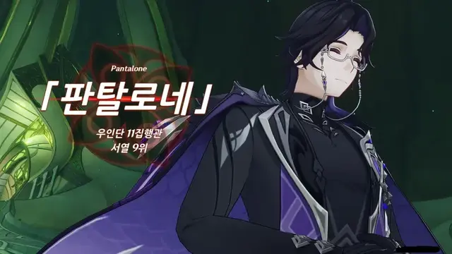 Profile image of 판탈로네