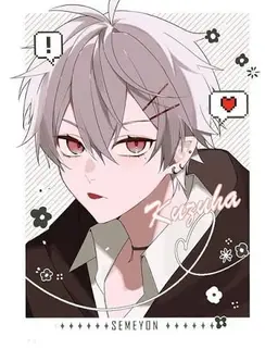 Profile image of 葛葉