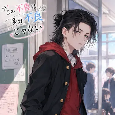 Profile image of 燕