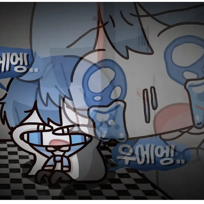 연