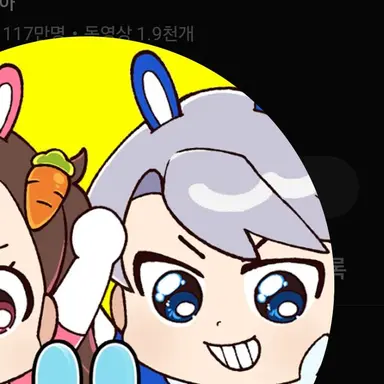 Profile image of 백현