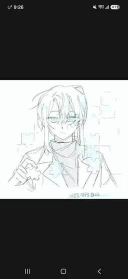 Profile image of 잠뜰