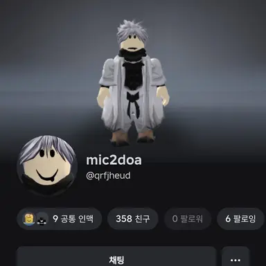 Profile image of 믺이다