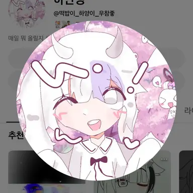 Profile image of 여우