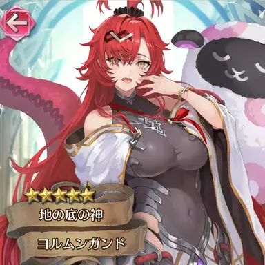 Profile image of ヨルムンガンド