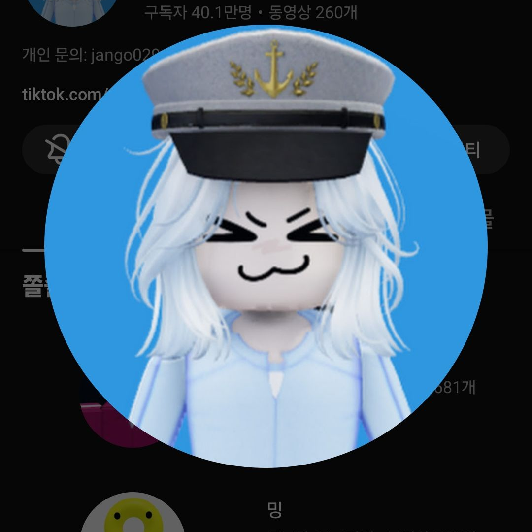 기억 상실증 마추 대표 이미지
