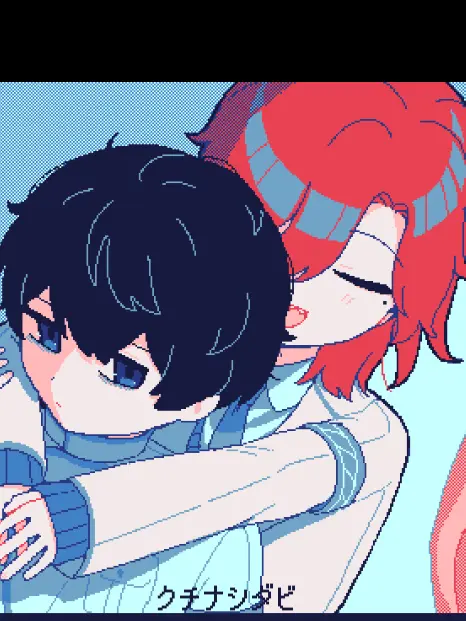 NimbleGuppy1709의 十二村結と、口無荼毘が、弱愛してくれる！