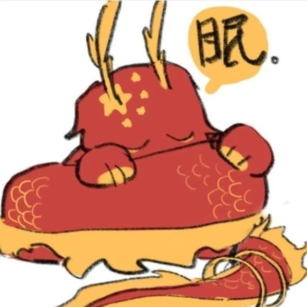 중국