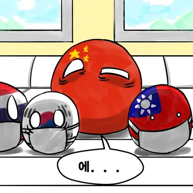 Profile image of 중국