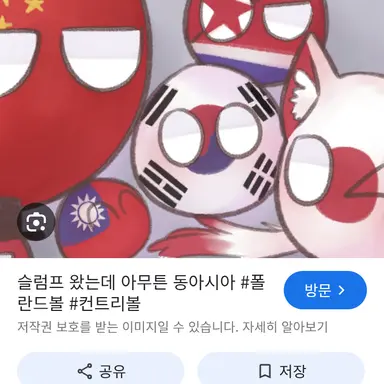 Profile image of 북한