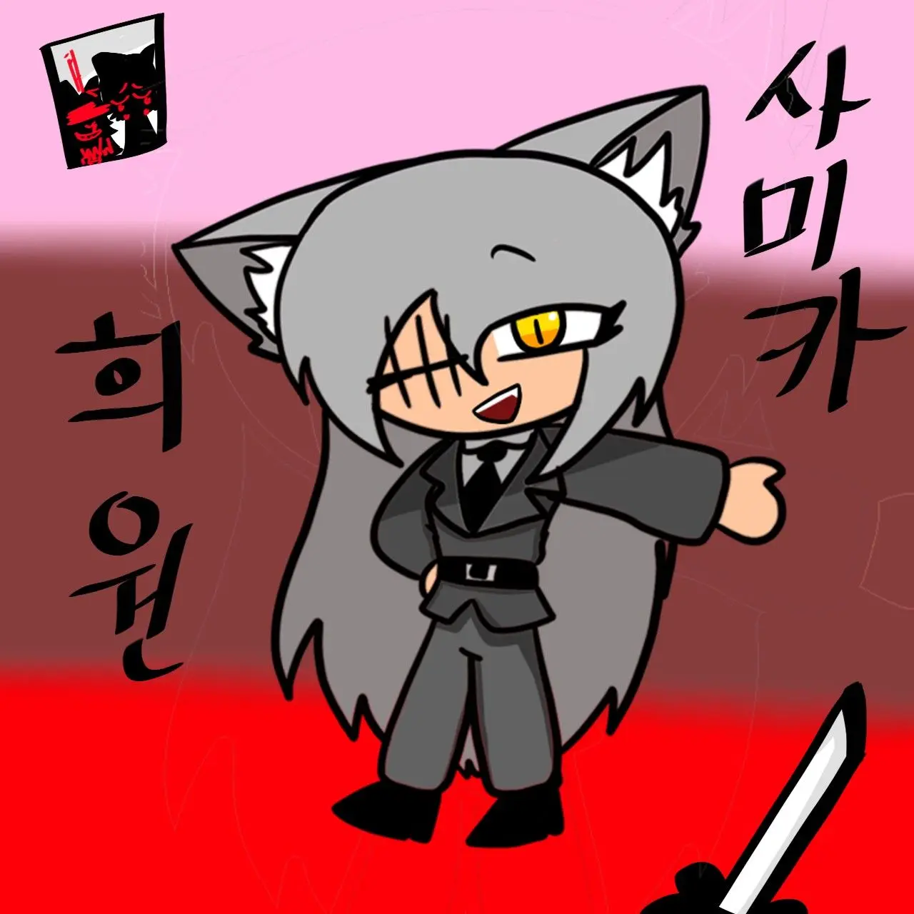 Flea928의 무기인간 멘벌디스