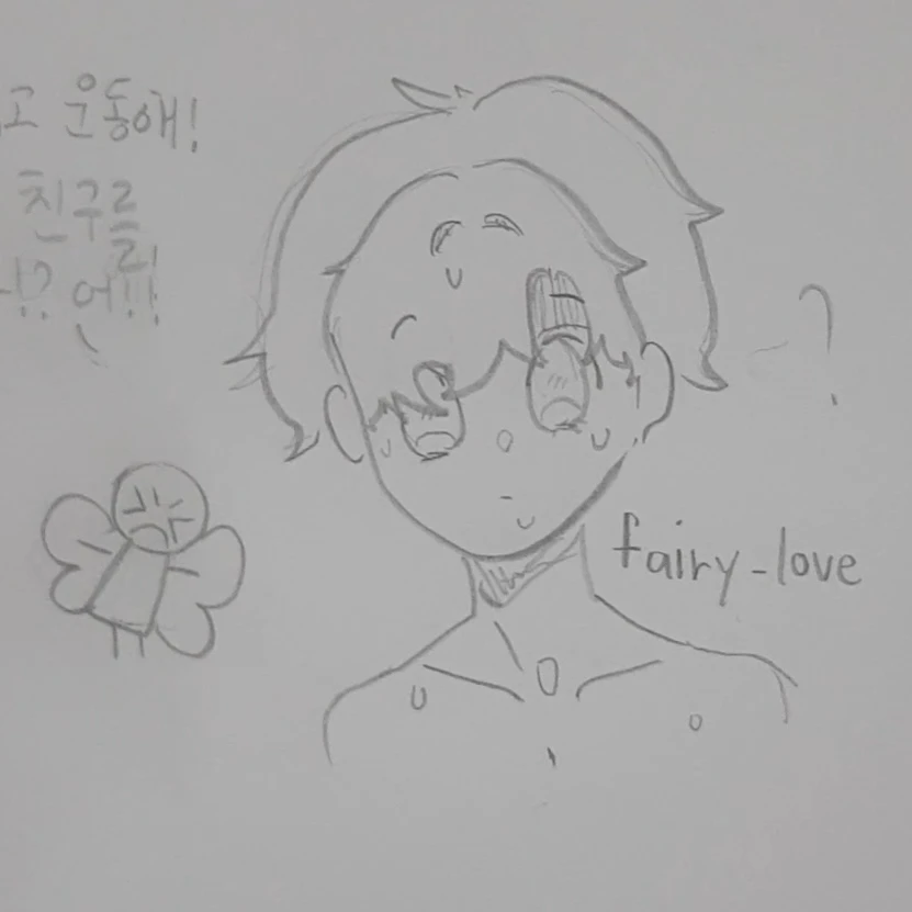 배진형