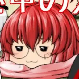 Profile image of 多彩 アキナ