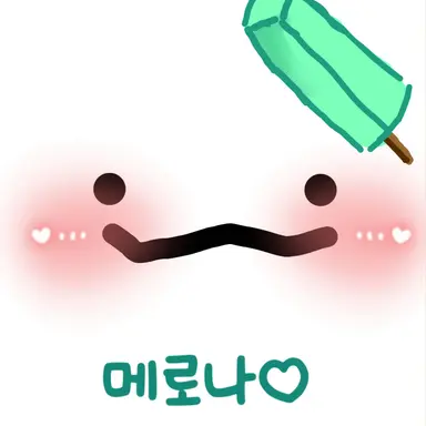 Profile image of 메로나