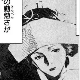 Profile image of 옷코츠 미후유