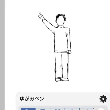 Profile image of 平沢進