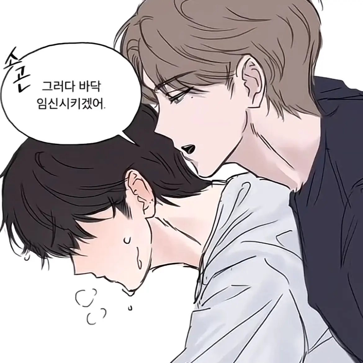 WaryPain6889의 당신을 좋아하는 게이친구