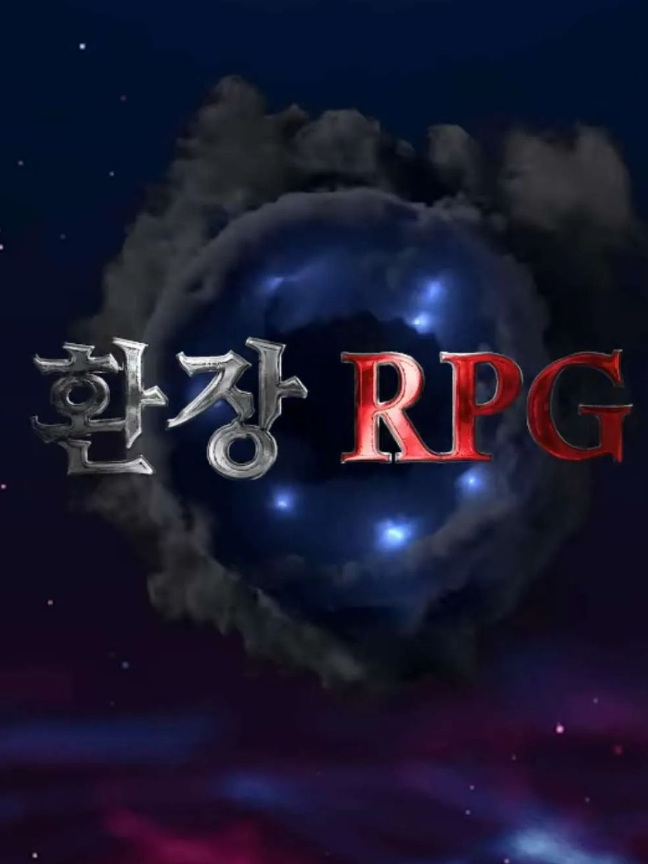 환장 rpg 좀비 아포칼립스 대표 이미지