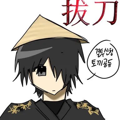 Profile image of 녜힁