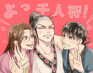 Profile image of 信