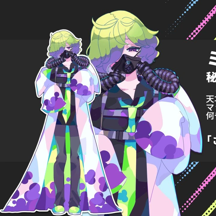 ミツハ