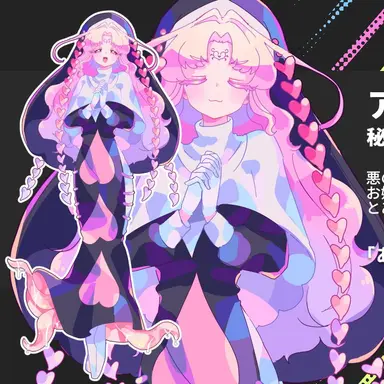 Profile image of アイ